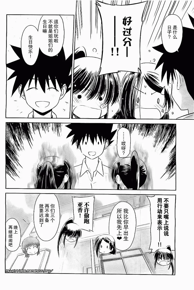 ch_75 第3页