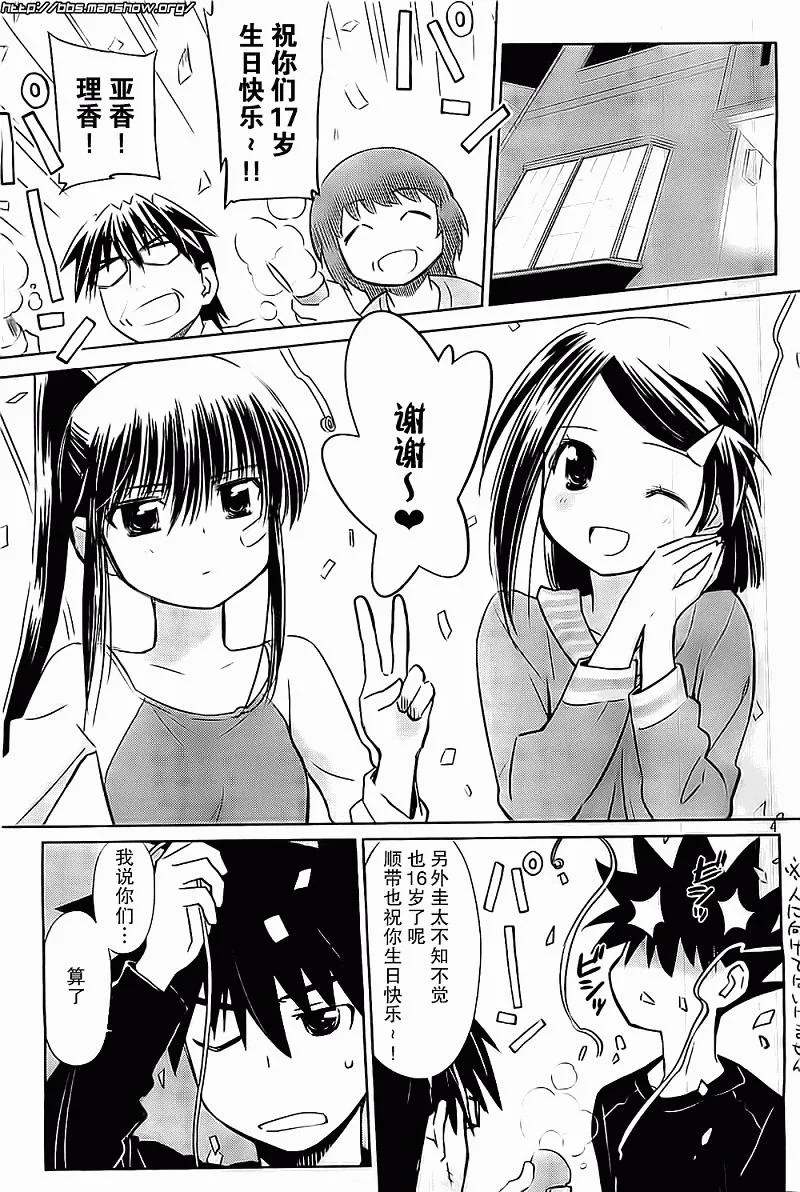 ch_75 第4页