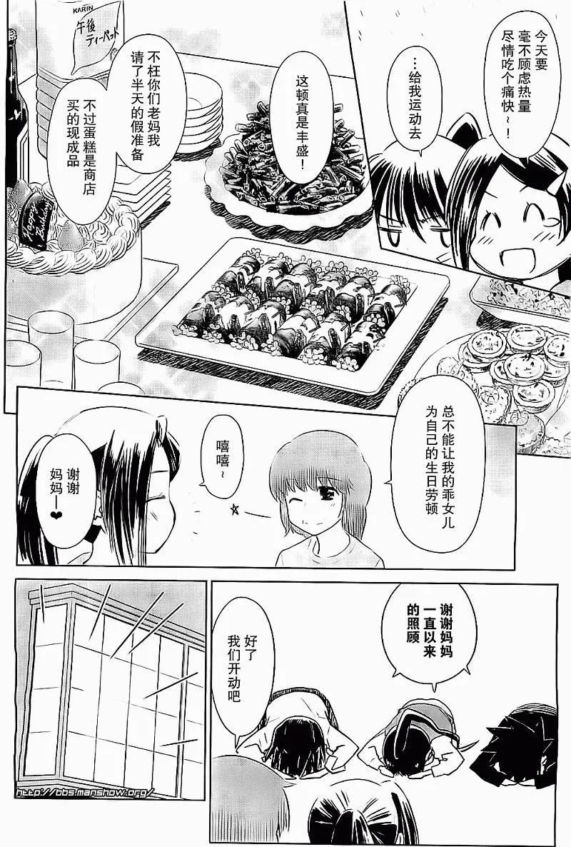 ch_75 第5页