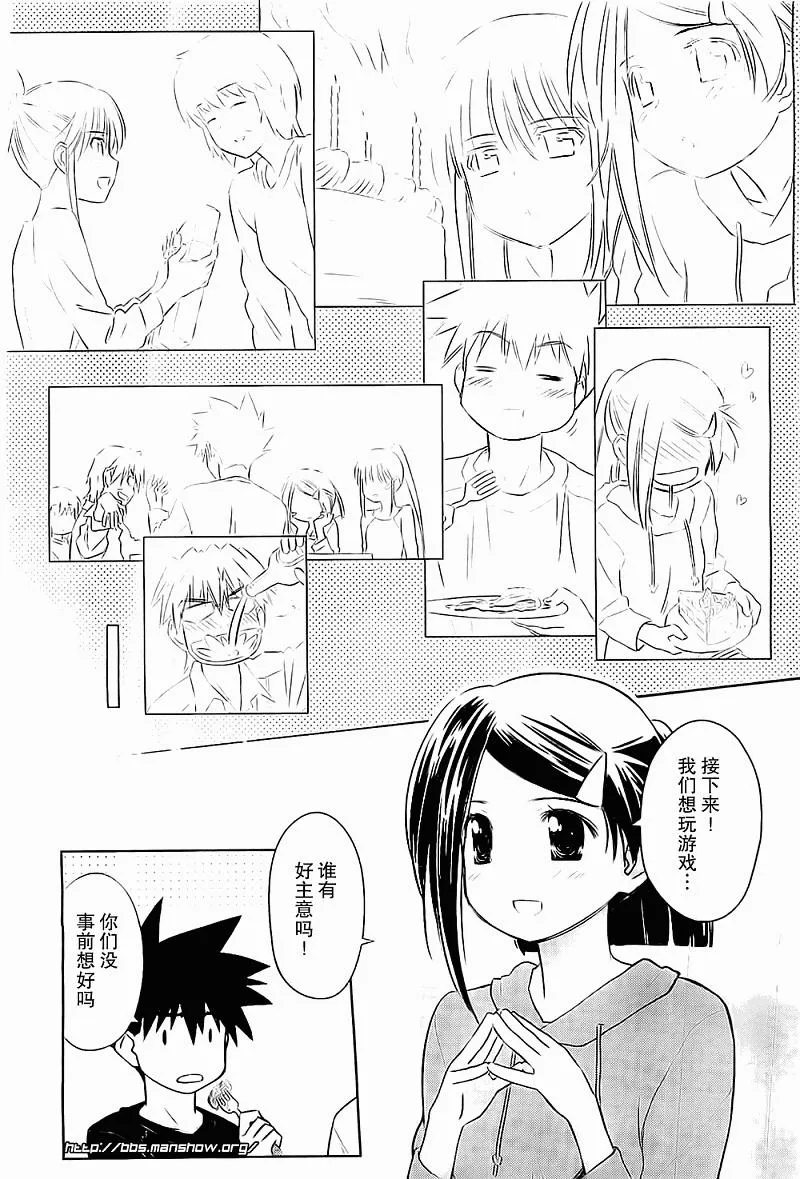 ch_75 第6页