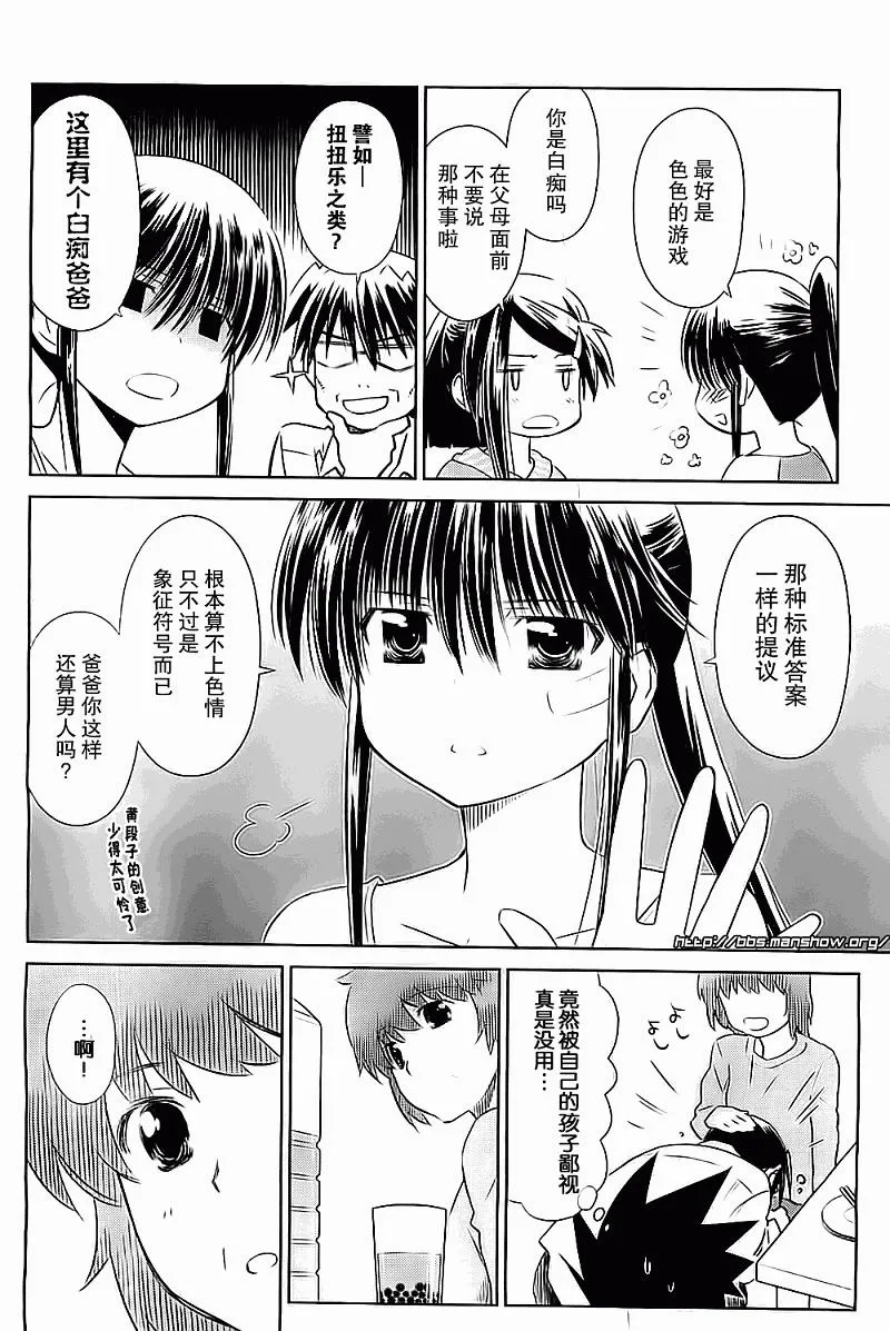 ch_75 第7页