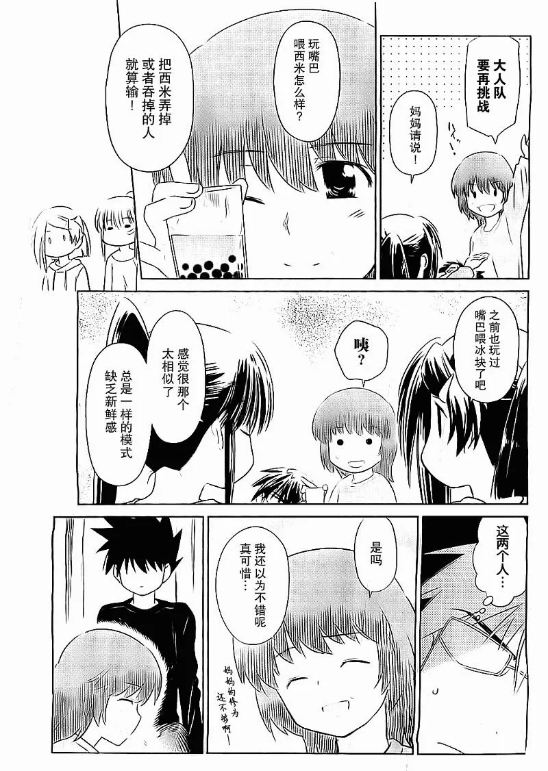 ch_75 第8页