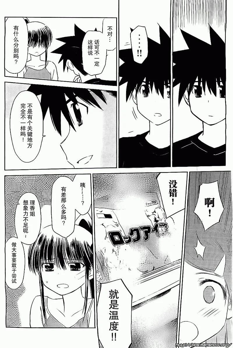 ch_75 第9页