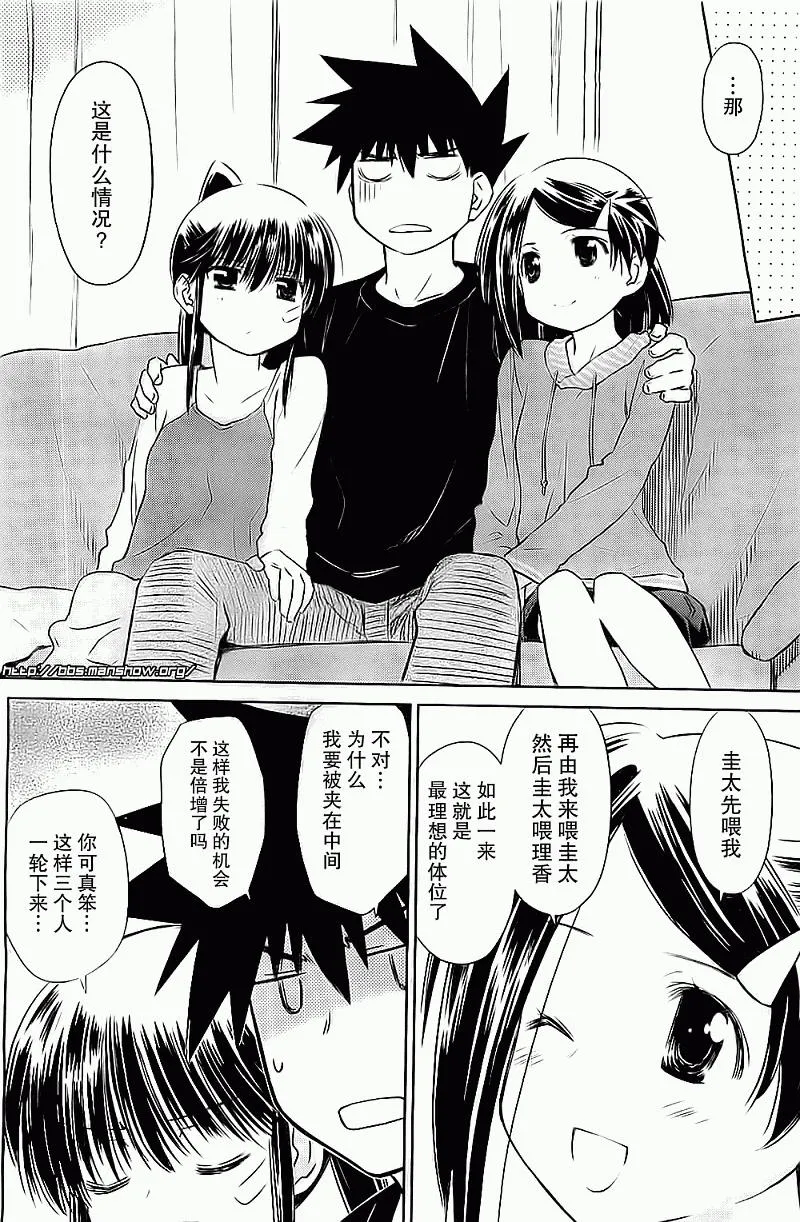 ch_75 第11页