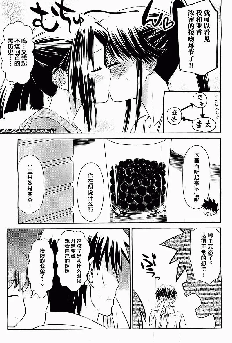 ch_75 第12页