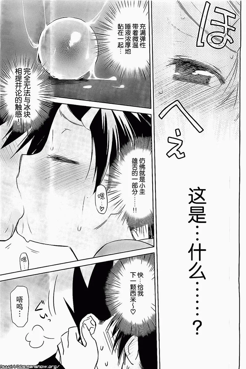 ch_75 第14页
