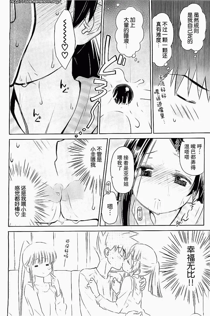 ch_75 第15页