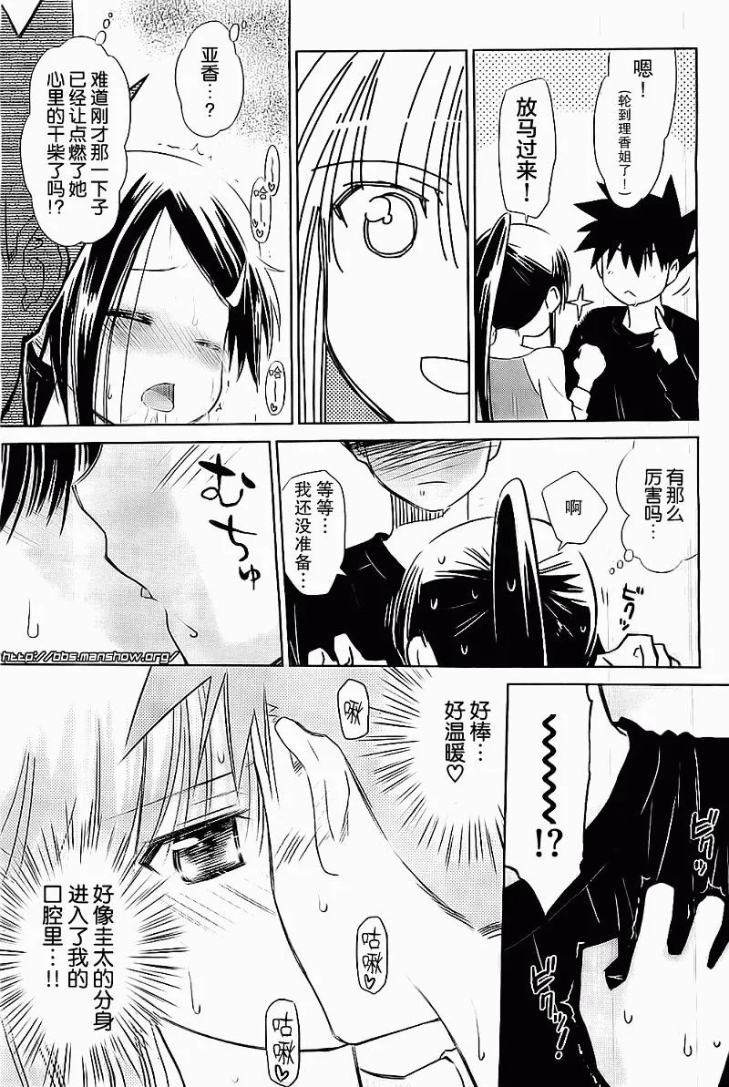 ch_75 第16页