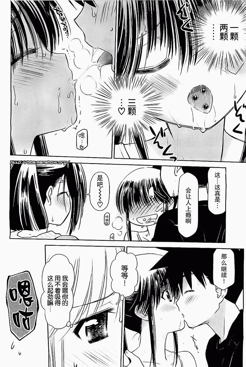 ch_75 第17页
