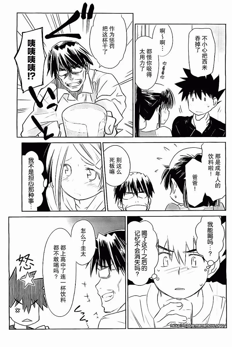 ch_75 第18页