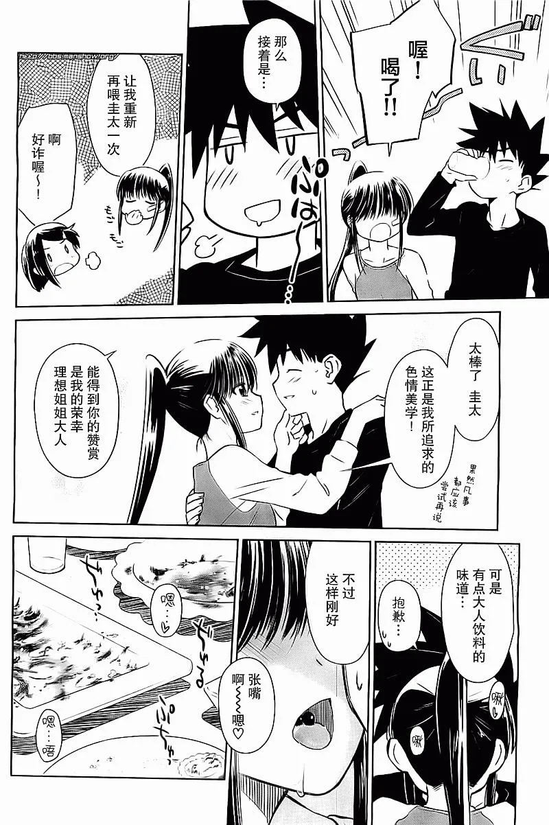 ch_75 第19页