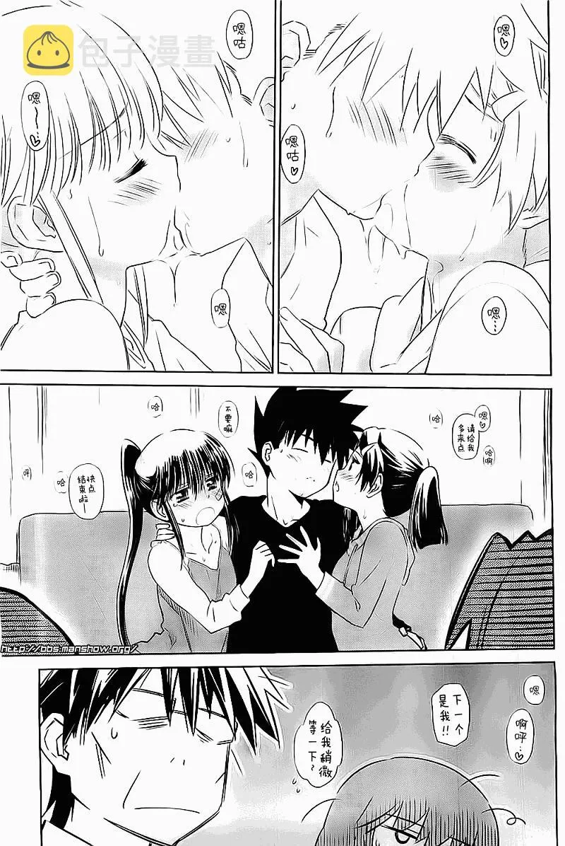 ch_75 第20页