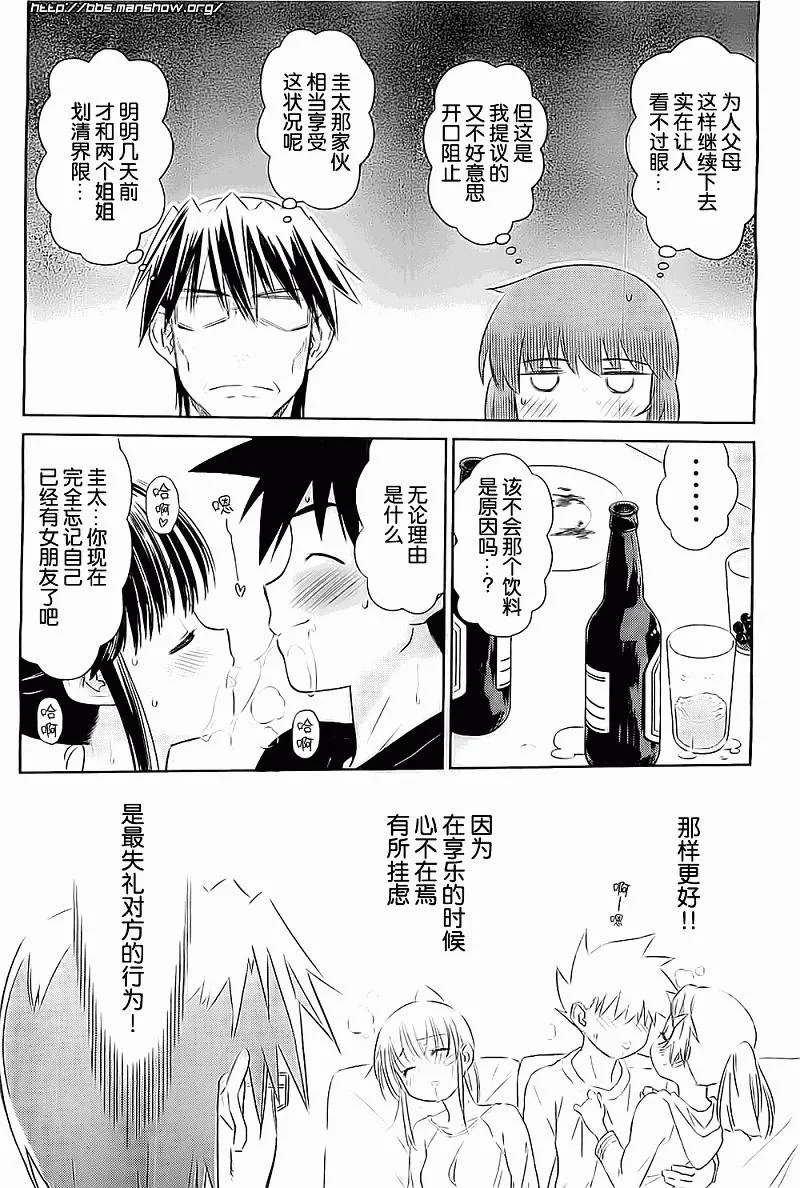 ch_75 第21页
