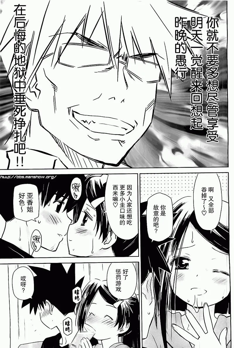 ch_75 第22页