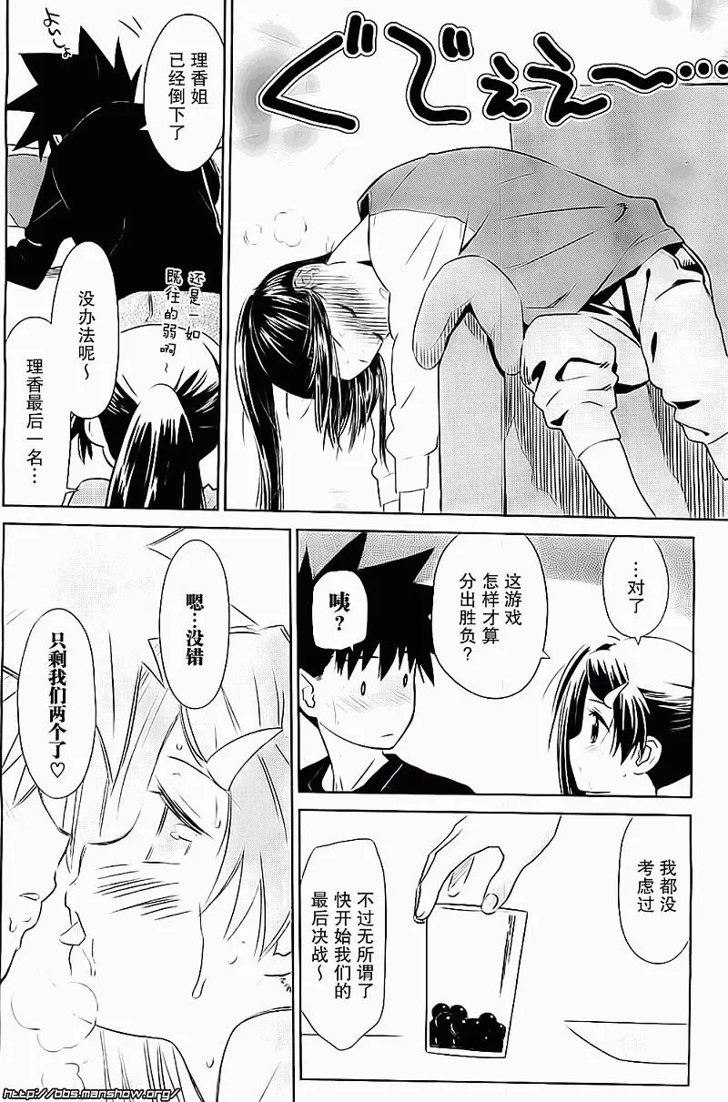 ch_75 第23页