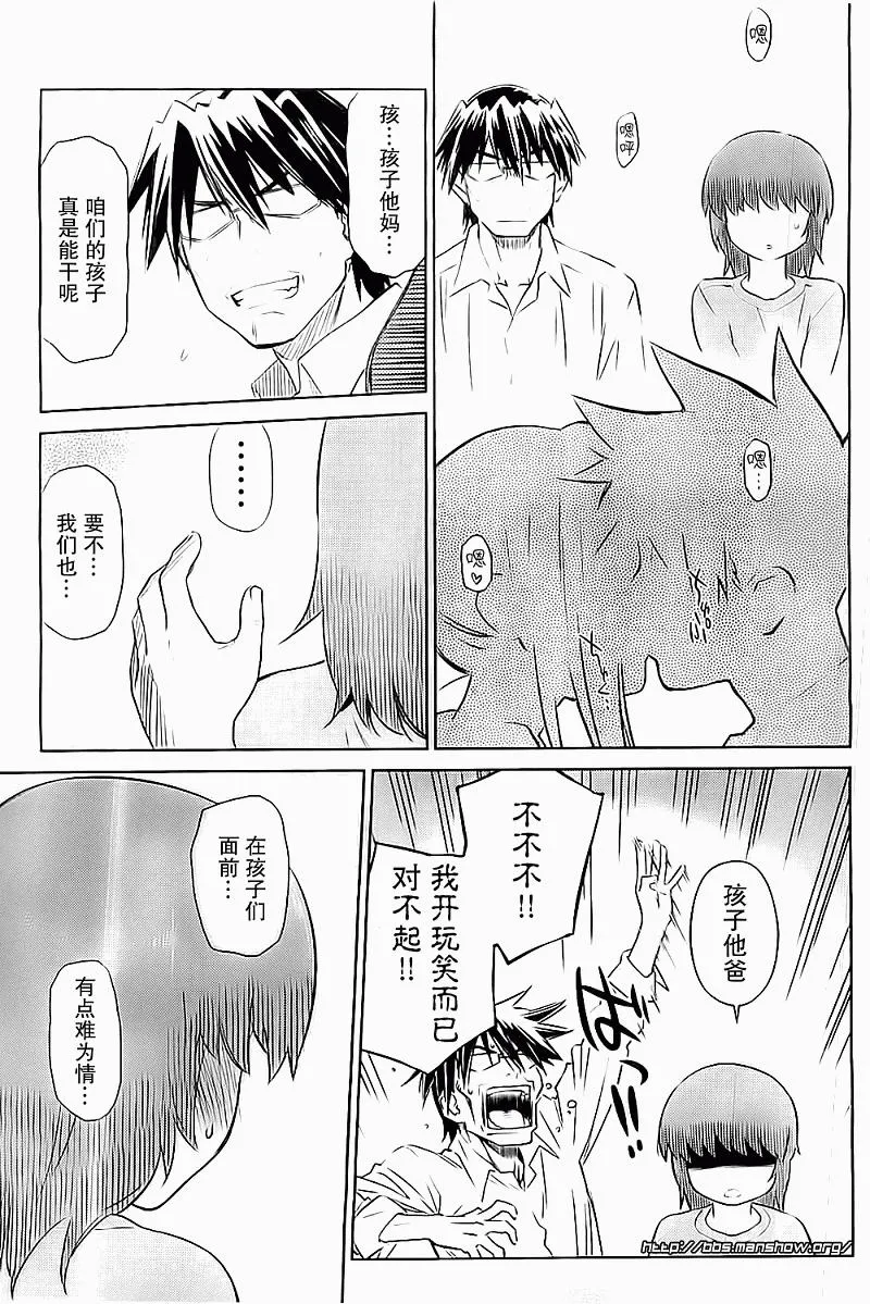 ch_75 第24页