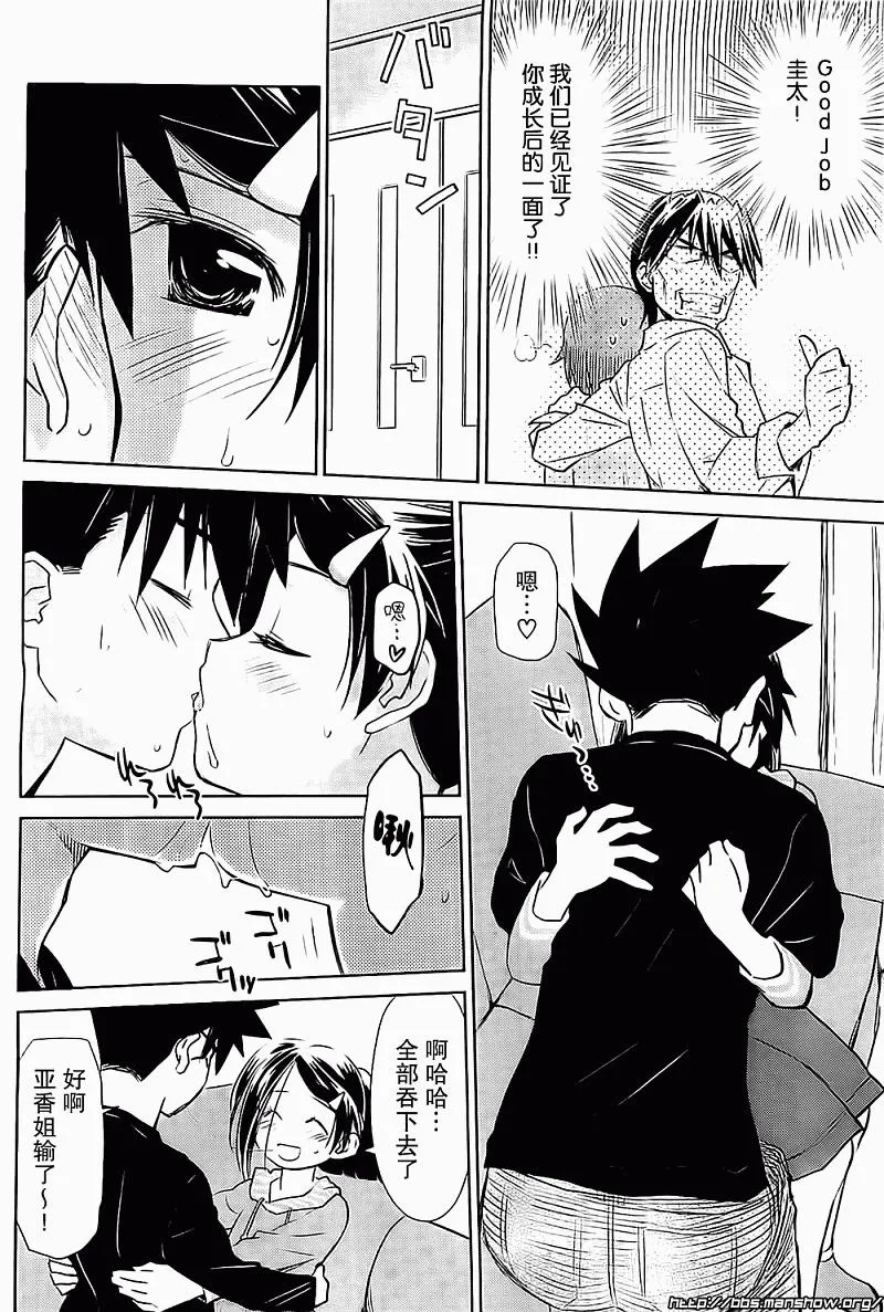 ch_75 第25页