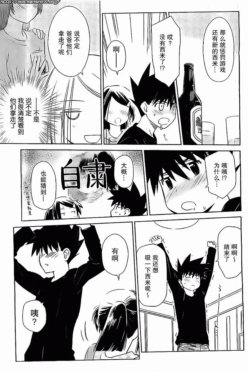 ch_75 第26页