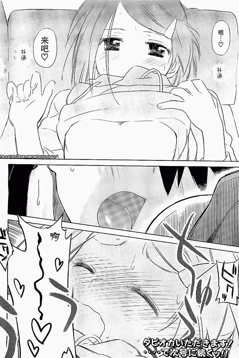 ch_75 第29页