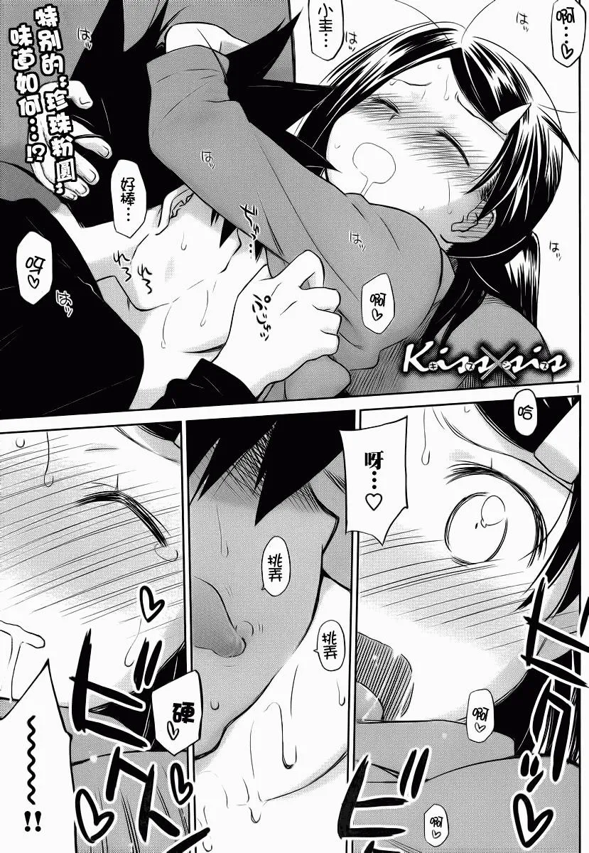 ch_76 第1页