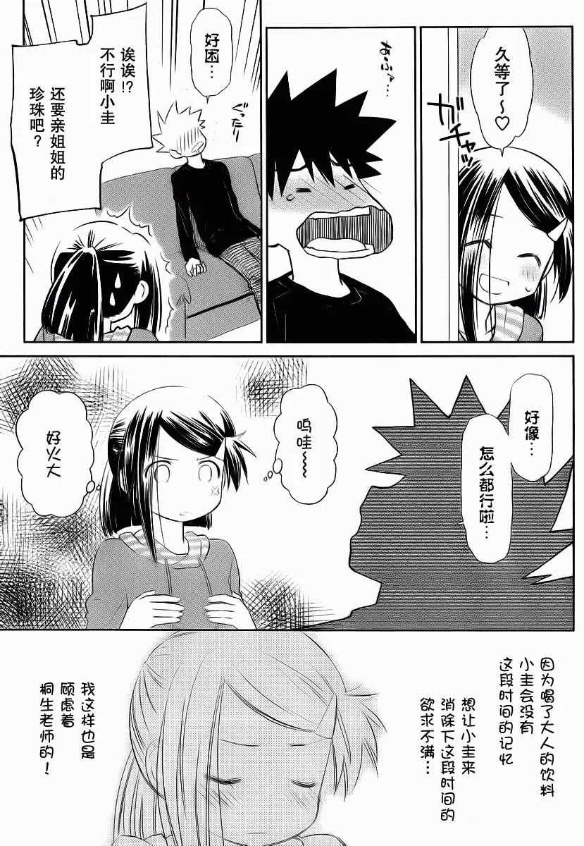 ch_76 第5页