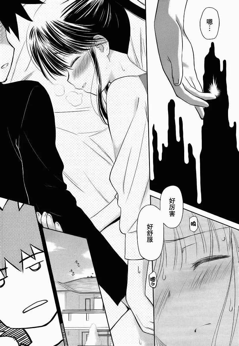 ch_76 第20页