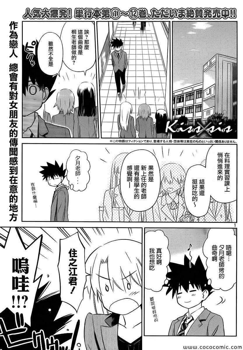 ch_77 第3页