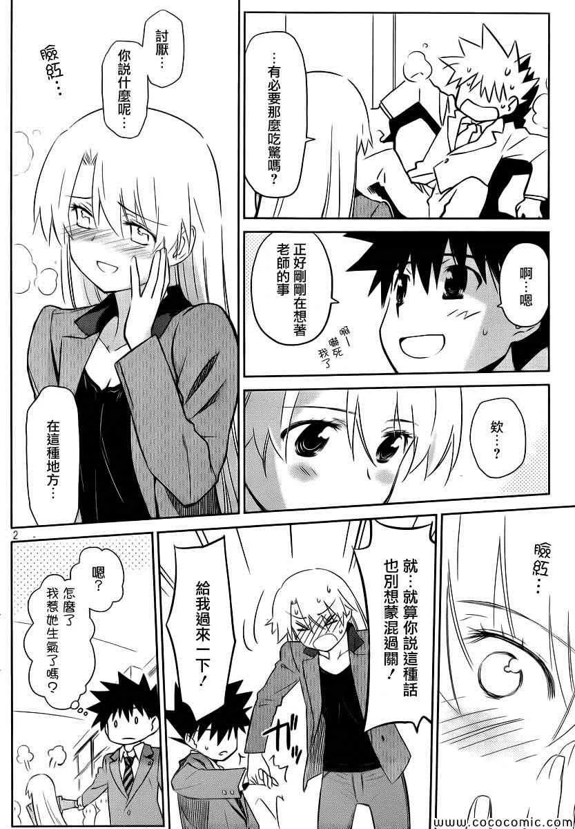 ch_77 第4页