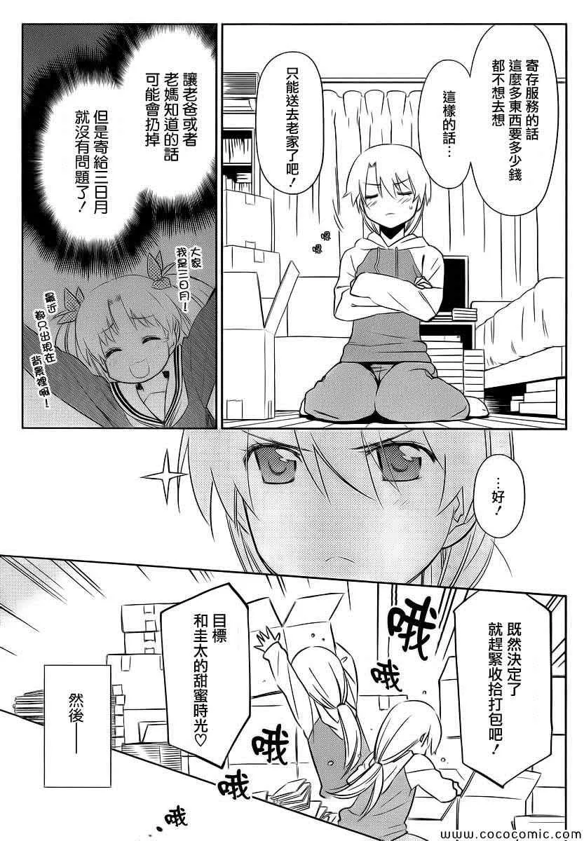 ch_77 第11页