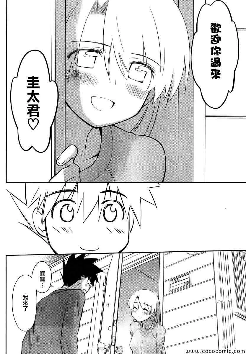 ch_77 第14页