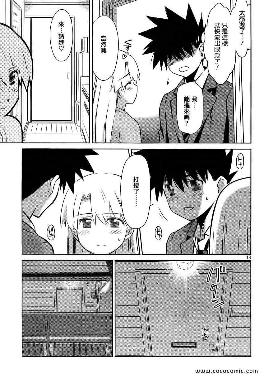 ch_77 第15页