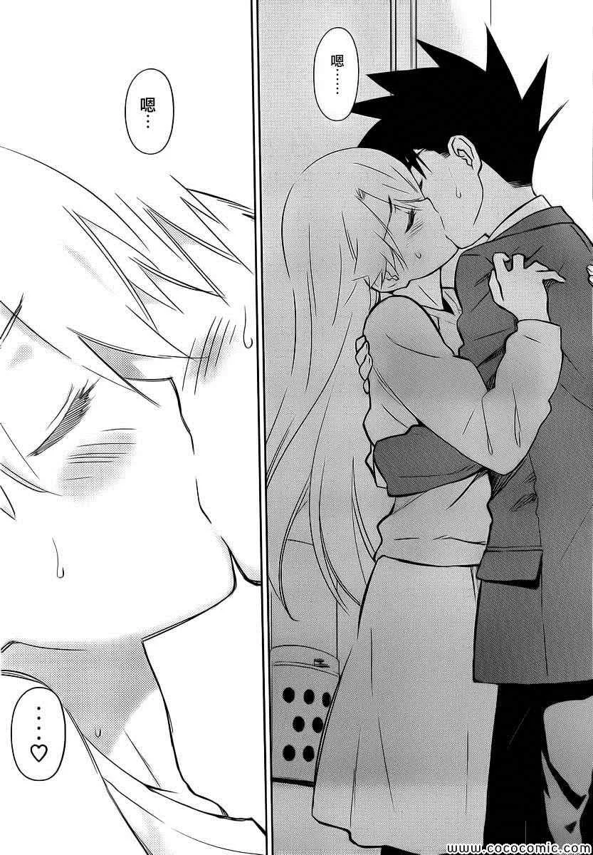 ch_77 第16页