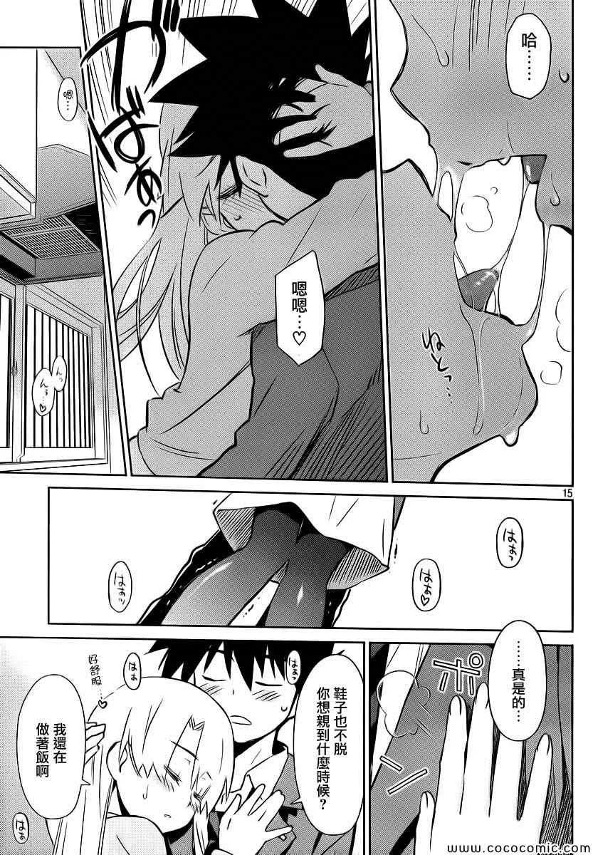 ch_77 第17页