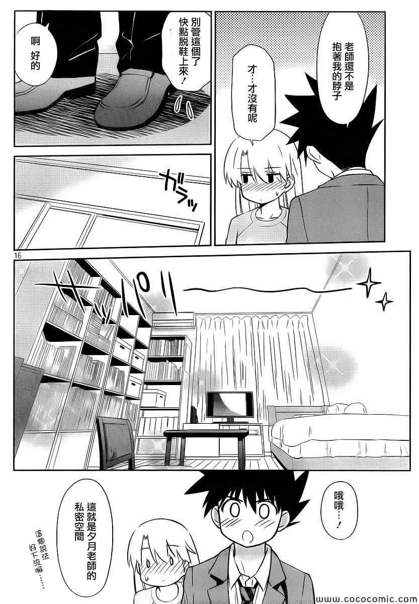 ch_77 第18页