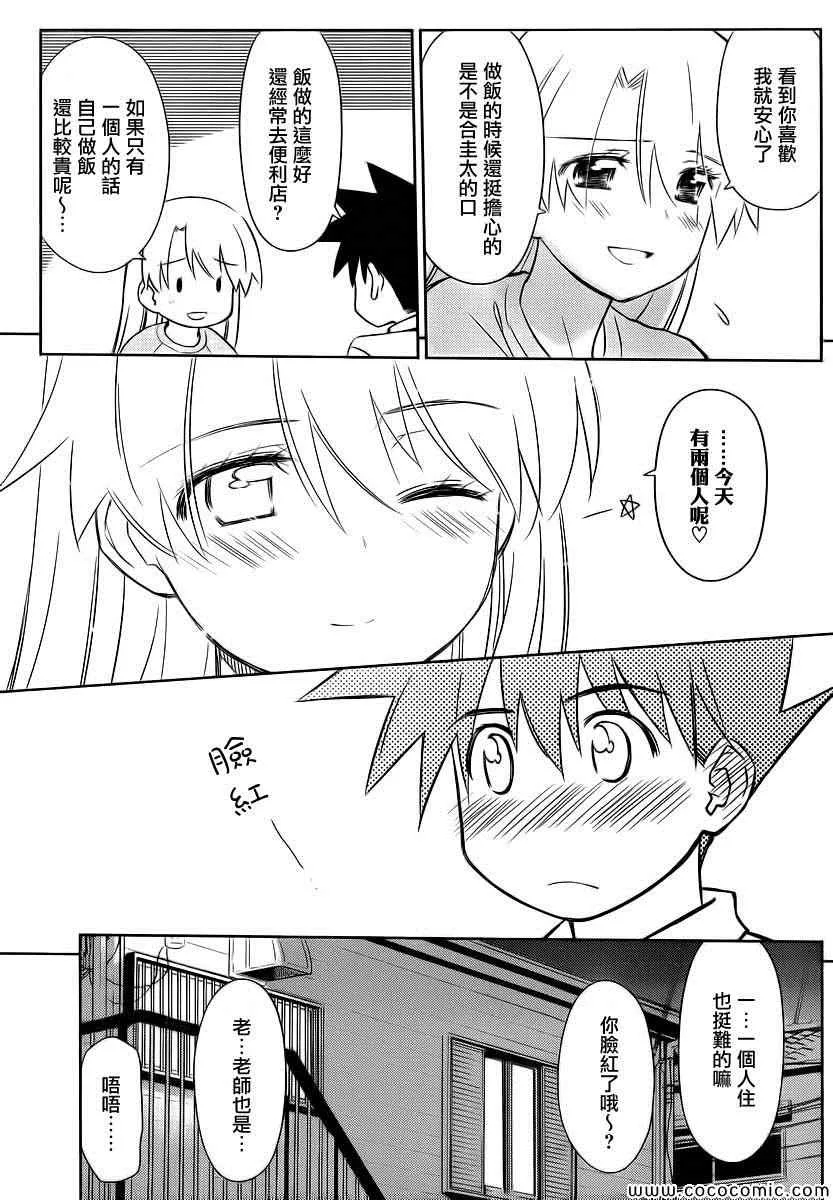 ch_77 第25页