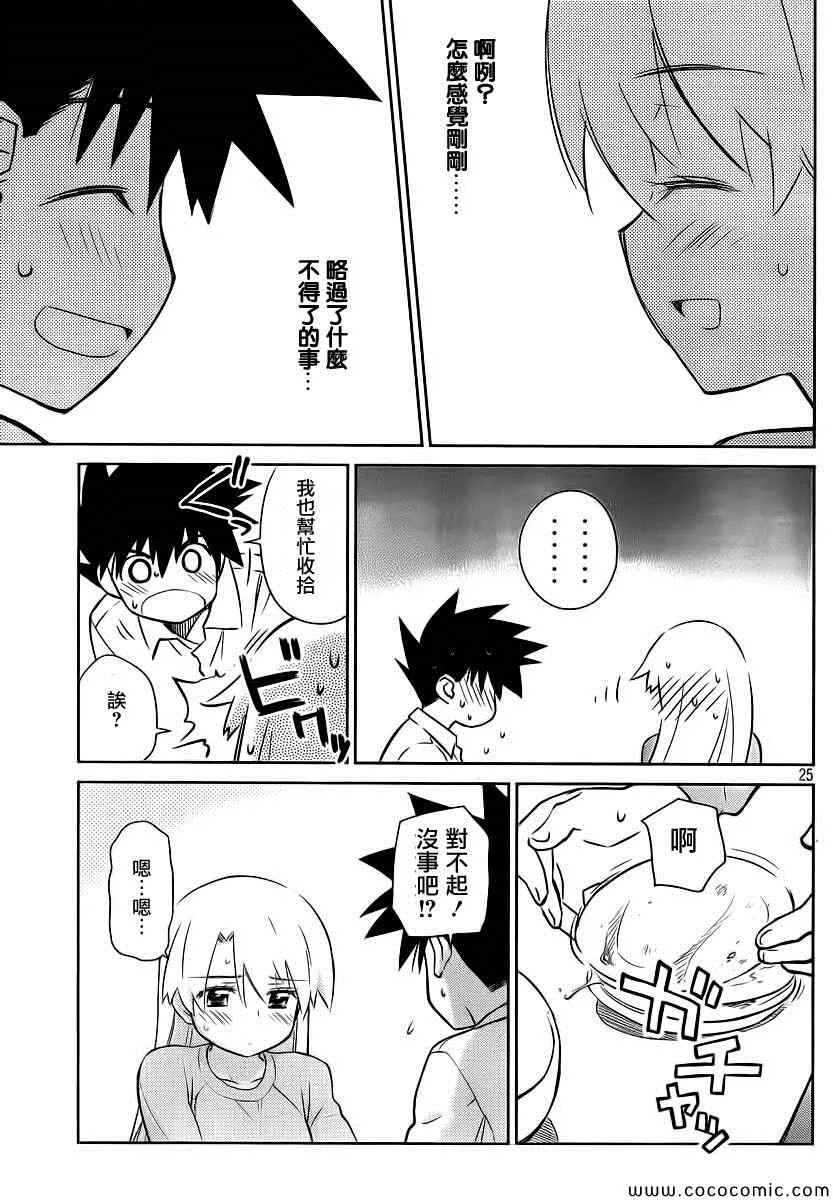 ch_77 第27页