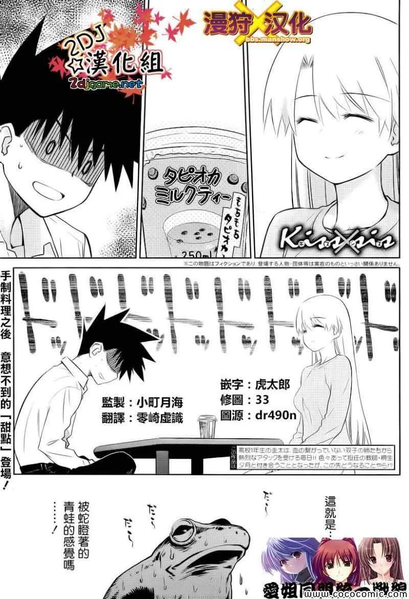 ch_78 第3页