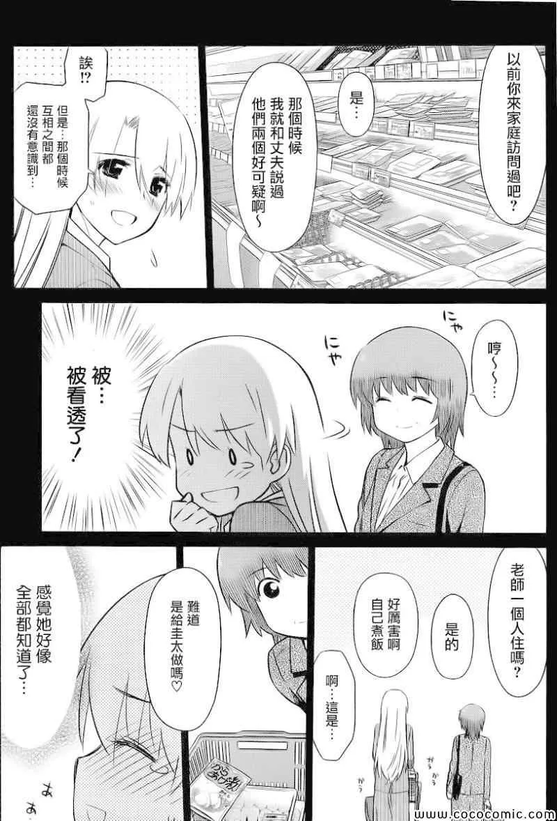 ch_78 第7页