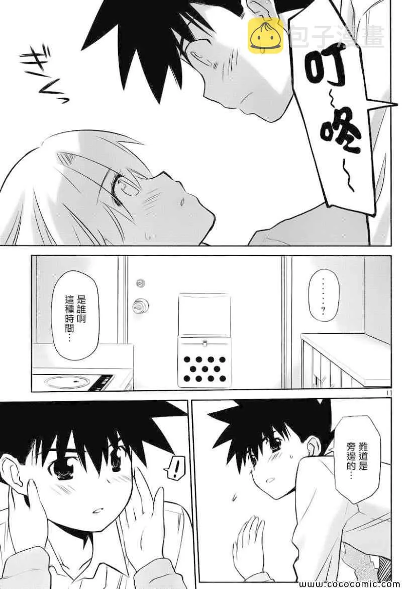 ch_78 第13页