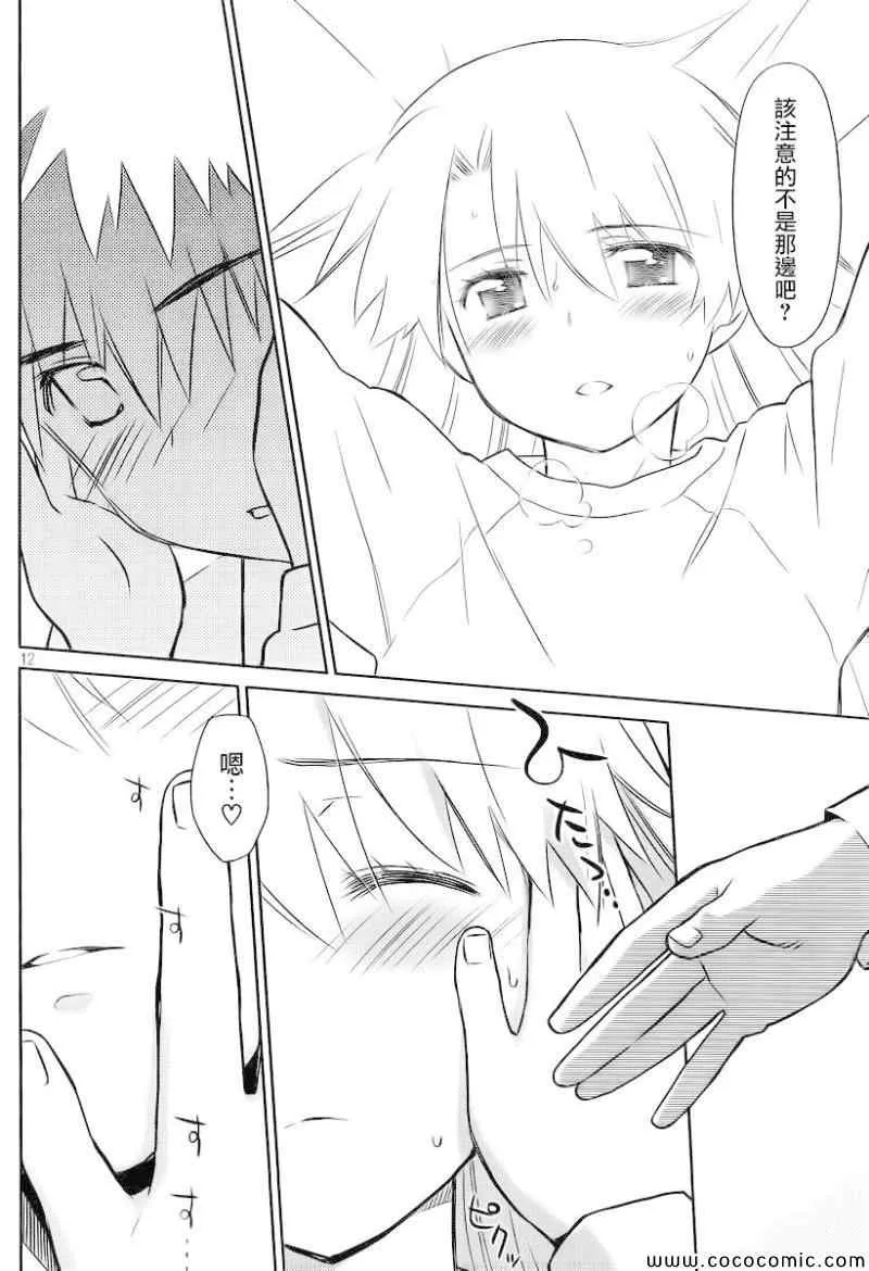 ch_78 第14页