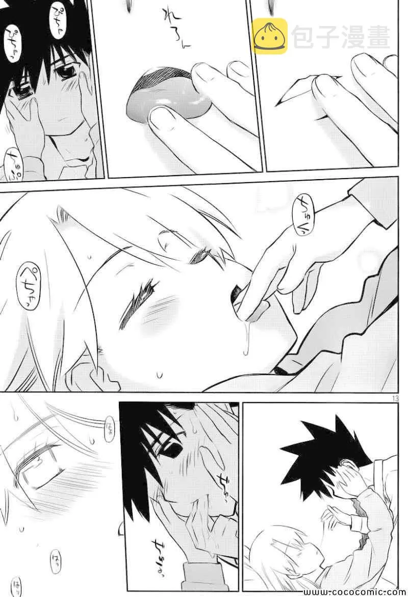 ch_78 第15页
