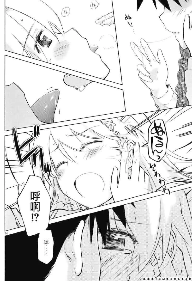 ch_78 第16页