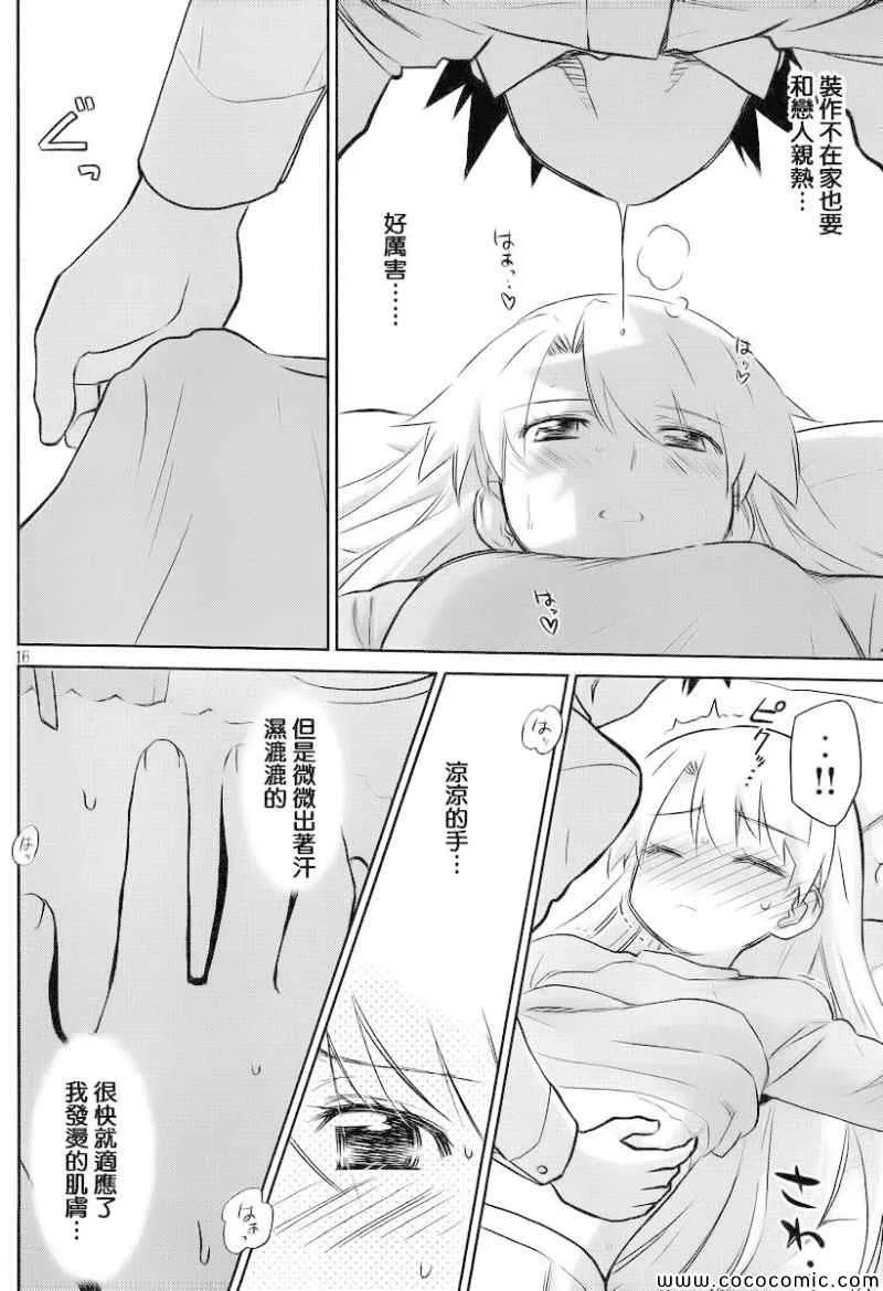 ch_78 第18页