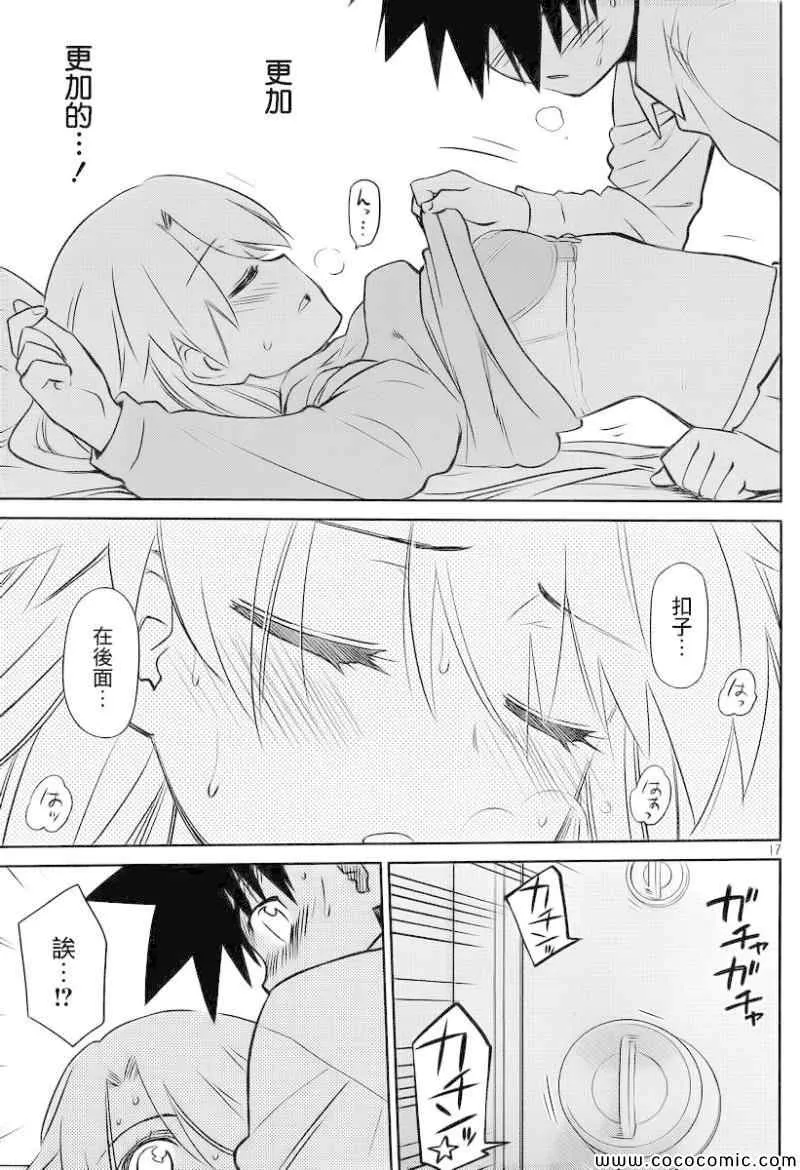 ch_78 第19页