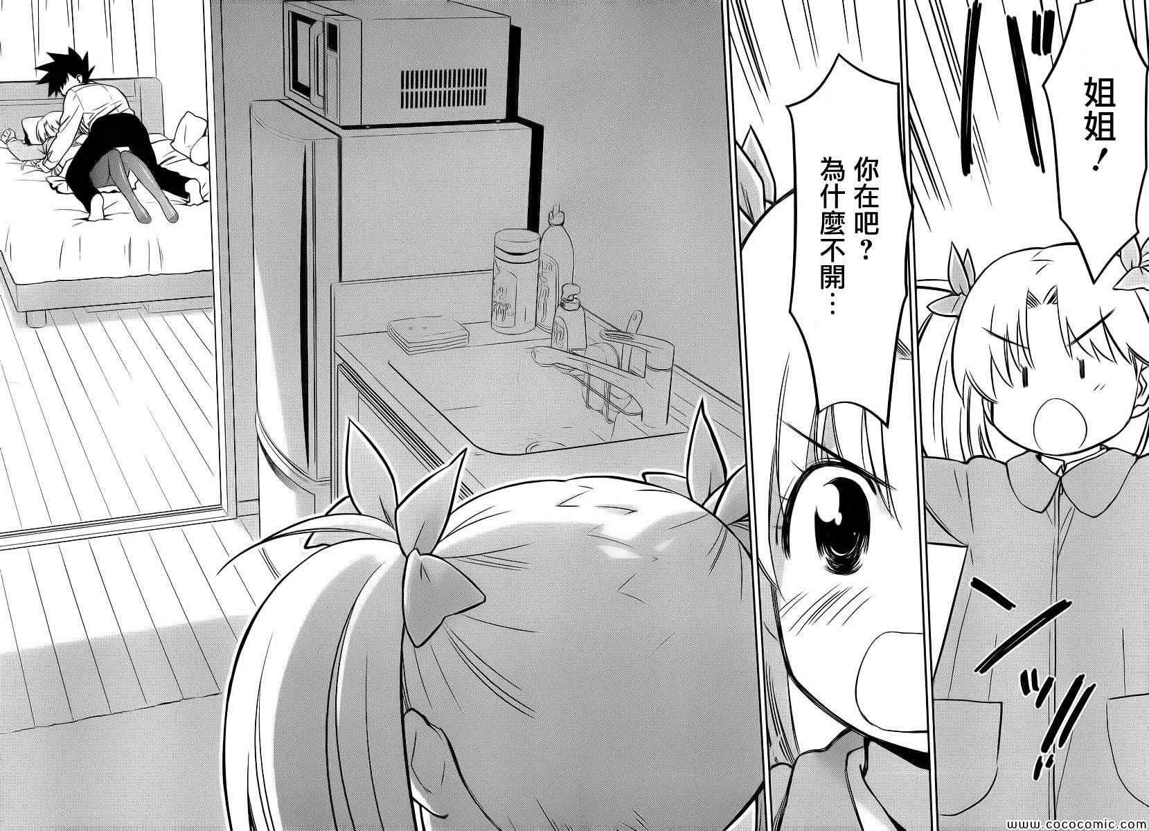 ch_78 第20页