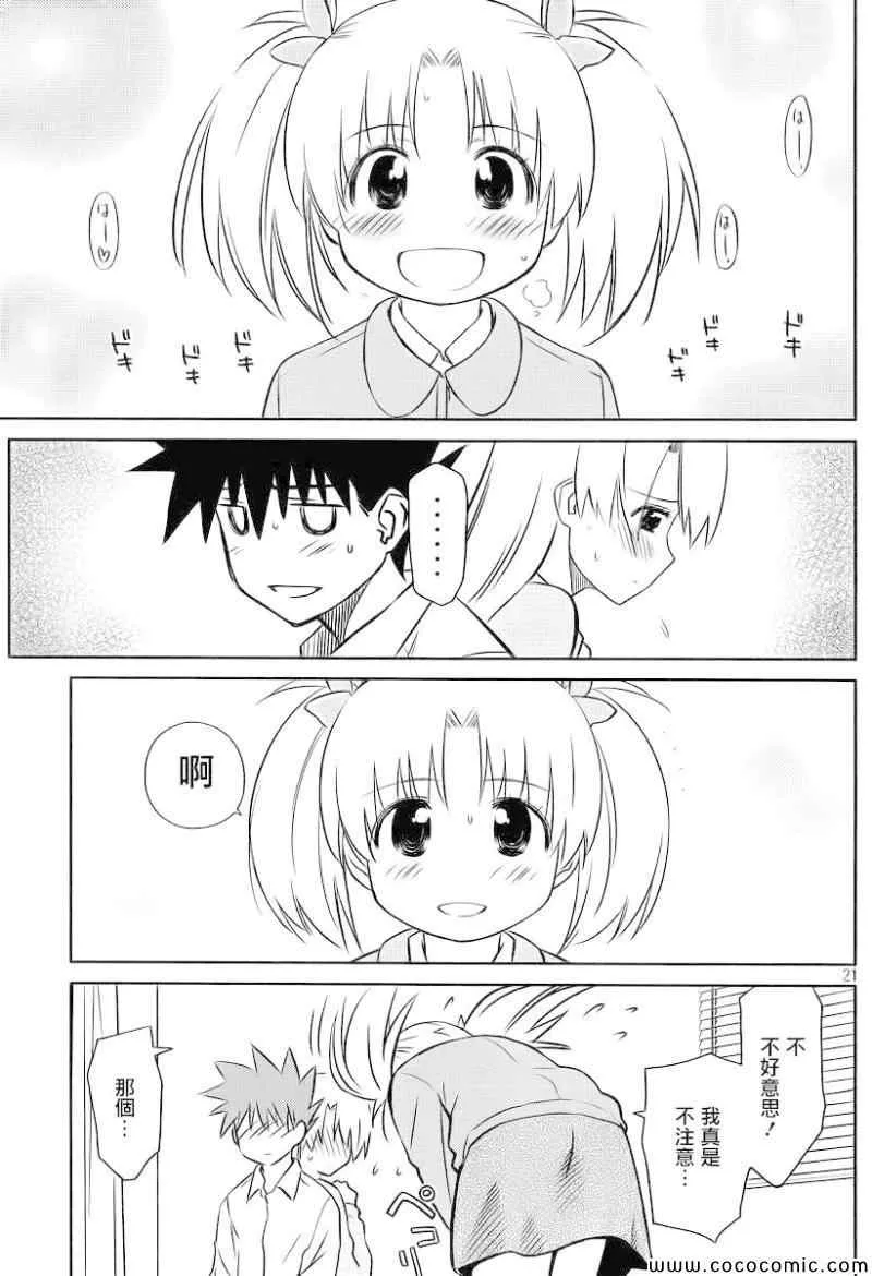 ch_78 第22页