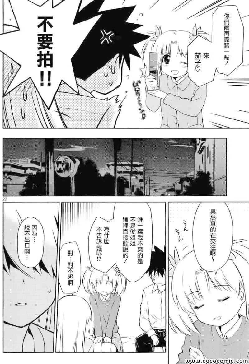 ch_78 第23页