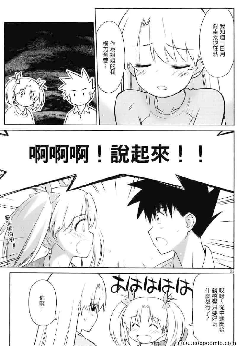 ch_78 第24页