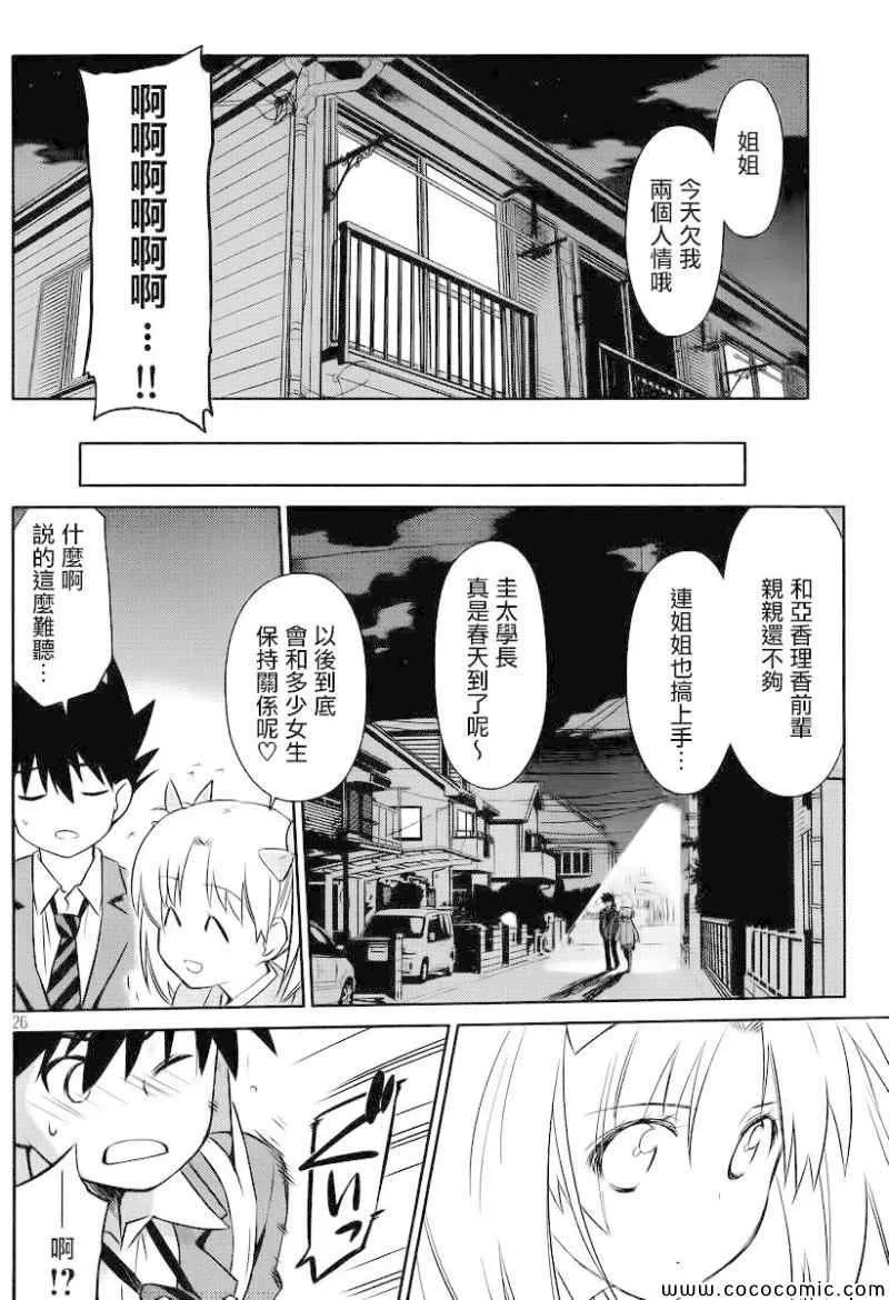 ch_78 第27页