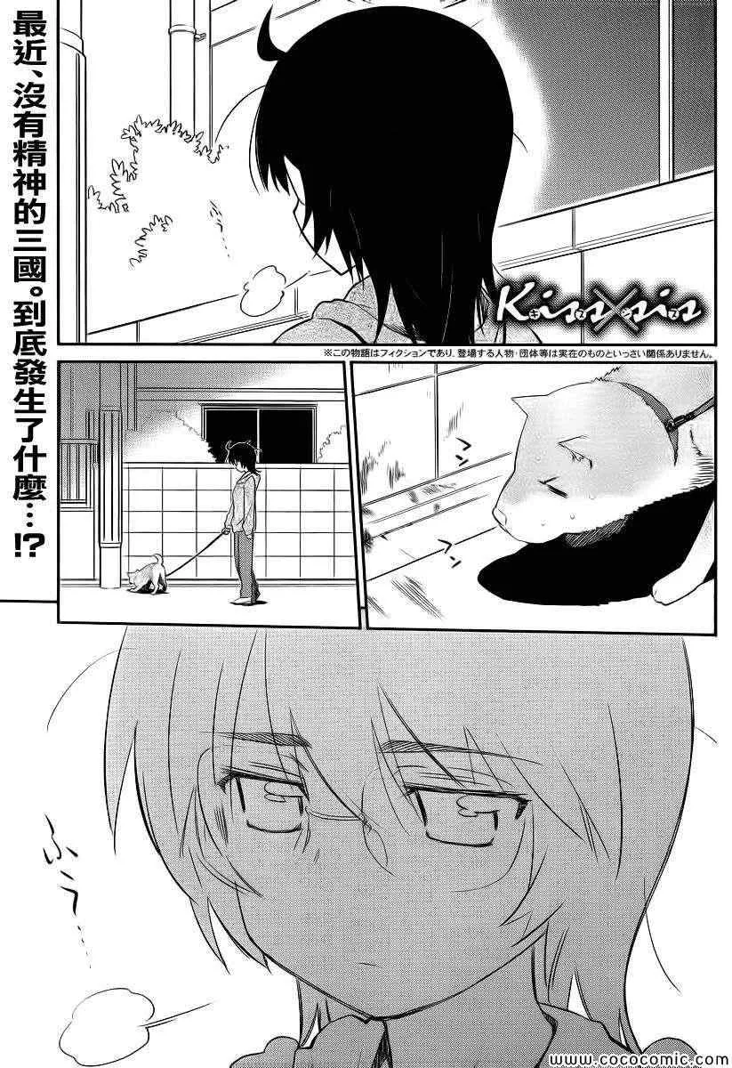 ch_79 第3页